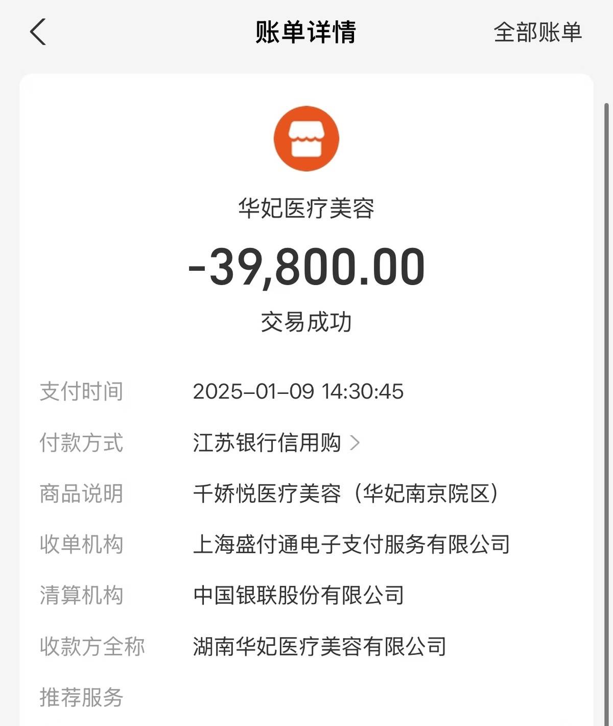 get?code=MDE0ZWM0M2U2YTBiY2UzYjkxOWEzMzdiN2QyMjkwMDMsMTc3NjY0NTUyNzAyNA==