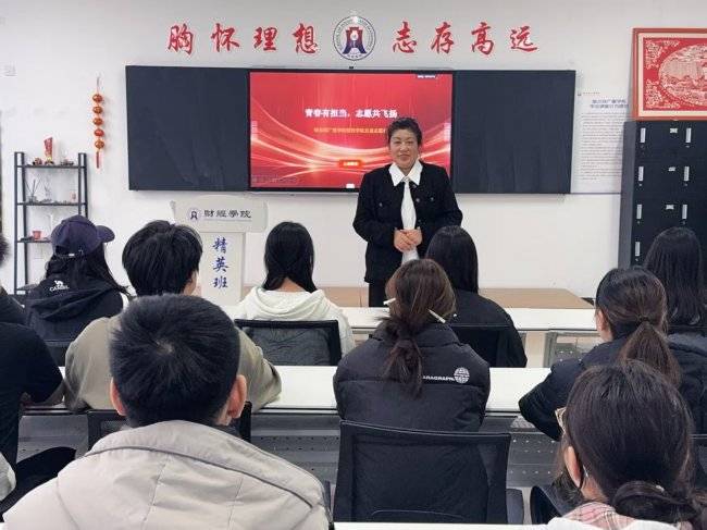 青春有担当 志愿共飞扬 哈尔滨广厦学院财经学院公益志愿行(图1) 青春有担当 志愿共飞扬 哈尔滨广厦学院财经学院公益志愿行(图1)