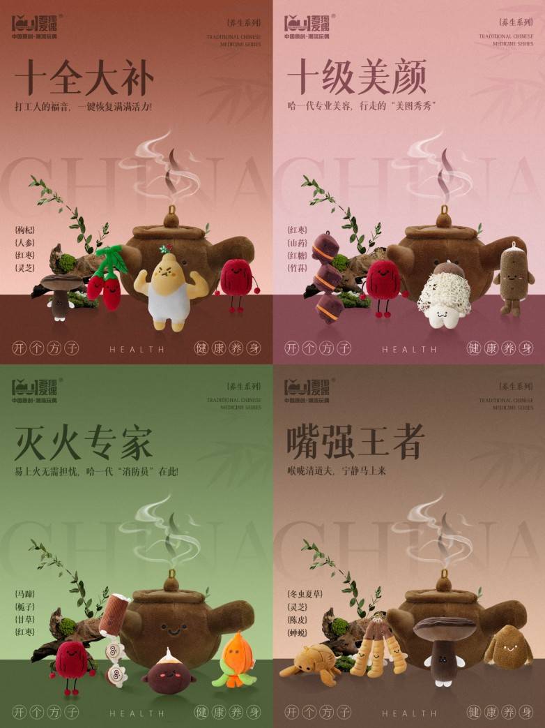 祝贺！吾独友偶摘得“年度最佳国潮产品”与“年度优秀产品”殊荣(图11)