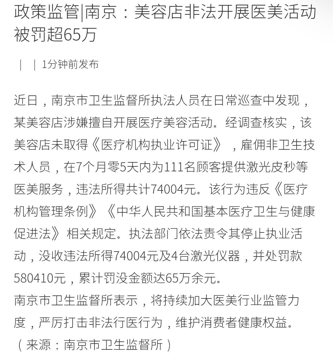 get?code=YjBkMjhmYjY1YmQzYmE2OTJiODJjOTdlOGQyODhmMjYsMTc3NjY0NTUyNzAyNQ==