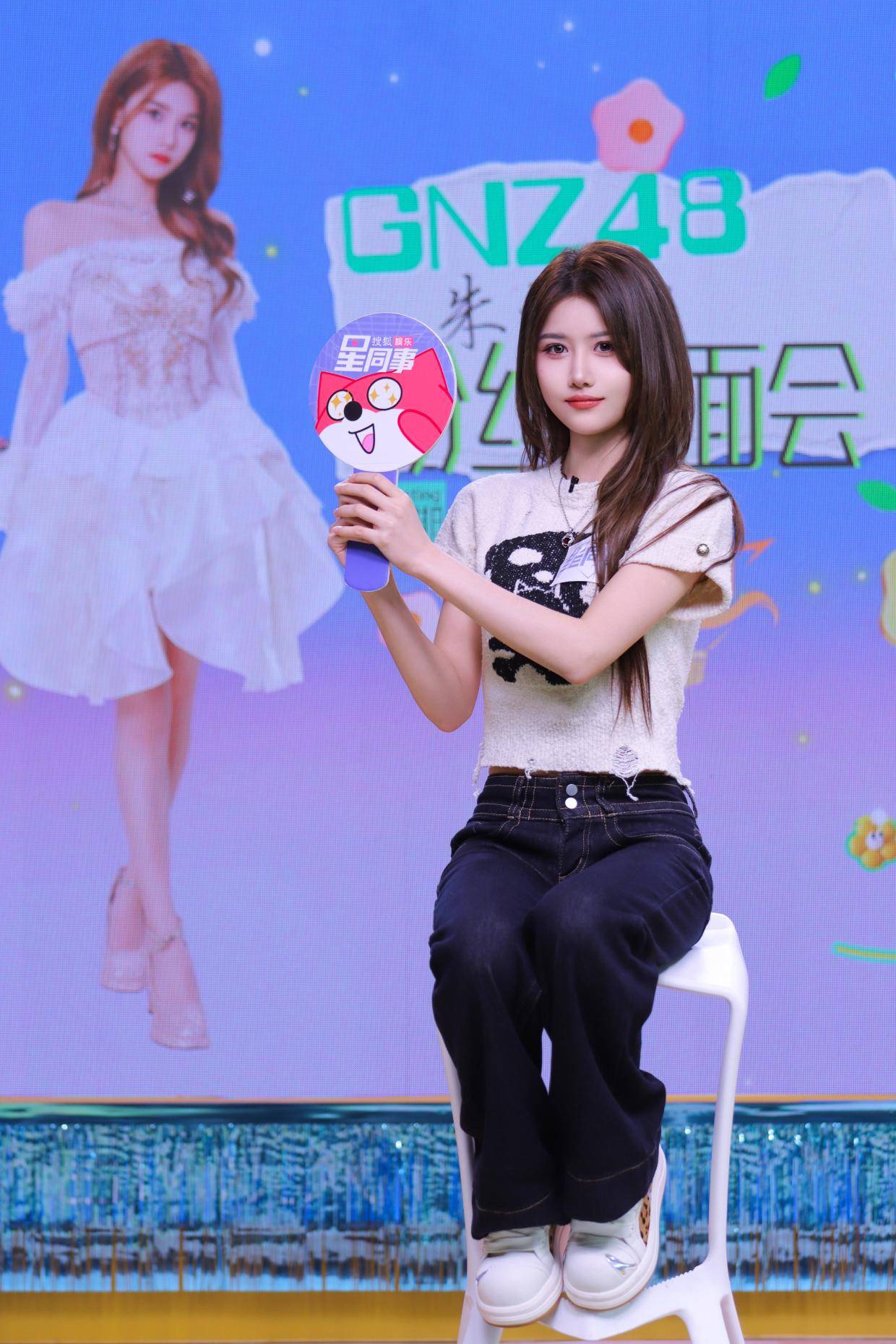 《星同事》朱怡欣粉丝见面会：狐厂热舞浪漫告白，共度难忘时光