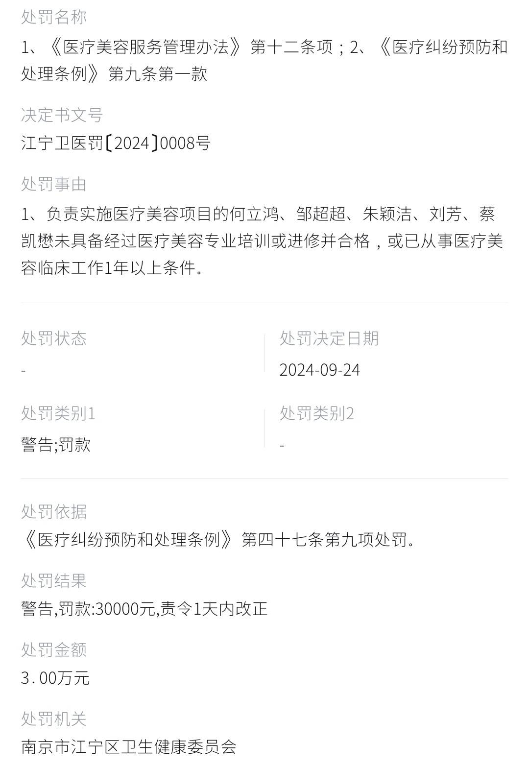 get?code=OWI1MjhlMDA0NDkyMmY1N2M4YjA4YzU0ZDVkOGI1NGUsMTc3NjY0NTUyNzAyNA==