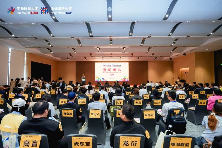 祝贺！吾独友偶摘得“年度最佳国潮产品”与“年度优秀产品”殊荣(图2)