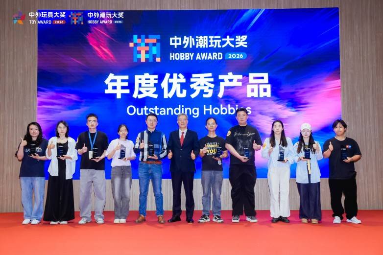 祝贺！吾独友偶摘得“年度最佳国潮产品”与“年度优秀产品”殊荣(图5)