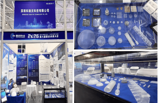 破解雷达性能与轻量化瓶颈，科瑞沃XCPS材料于未来雷达大会引关注(图2)