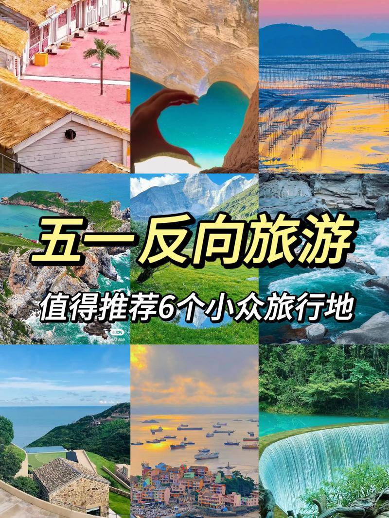 旅游生活说说心情短语_旅游生活照片_旅游生活