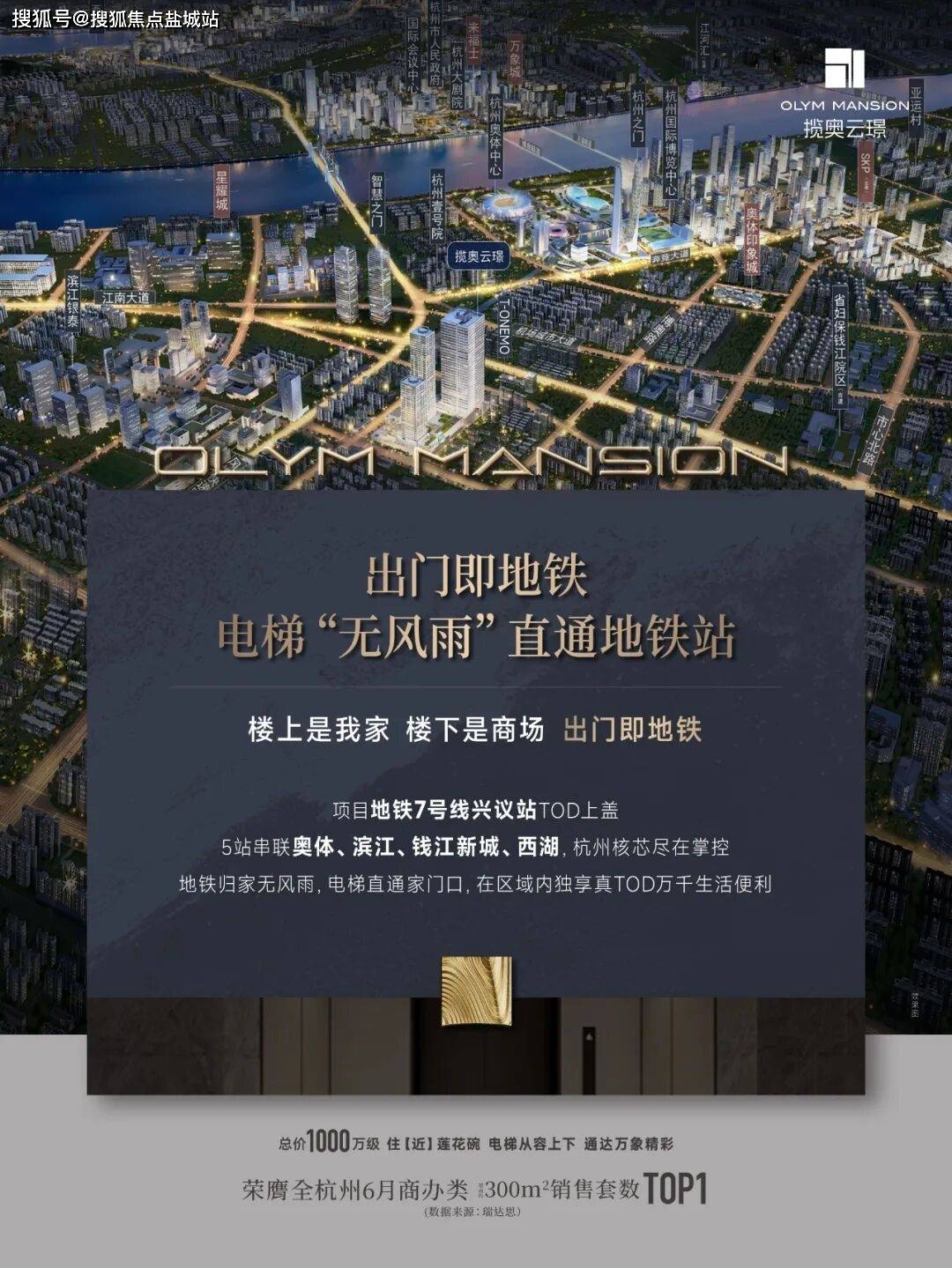 官宣丨杭州揽奥云璟(售楼处)首页网站-揽奥云璟销售中心(营销中心)-揽奥云璟(售楼处)电话-揽奥云璟(售楼中心)电话_项目_咨询_热线