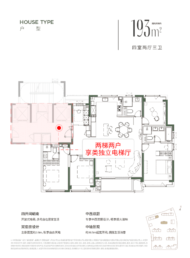 浦发莲园 (官方售楼处) 电话 - 浦发莲园销售中心 - 环境 - 户型 - 价格 - 地址 - 楼盘详情 - 配套 - 电话 - 售楼处位置 ...