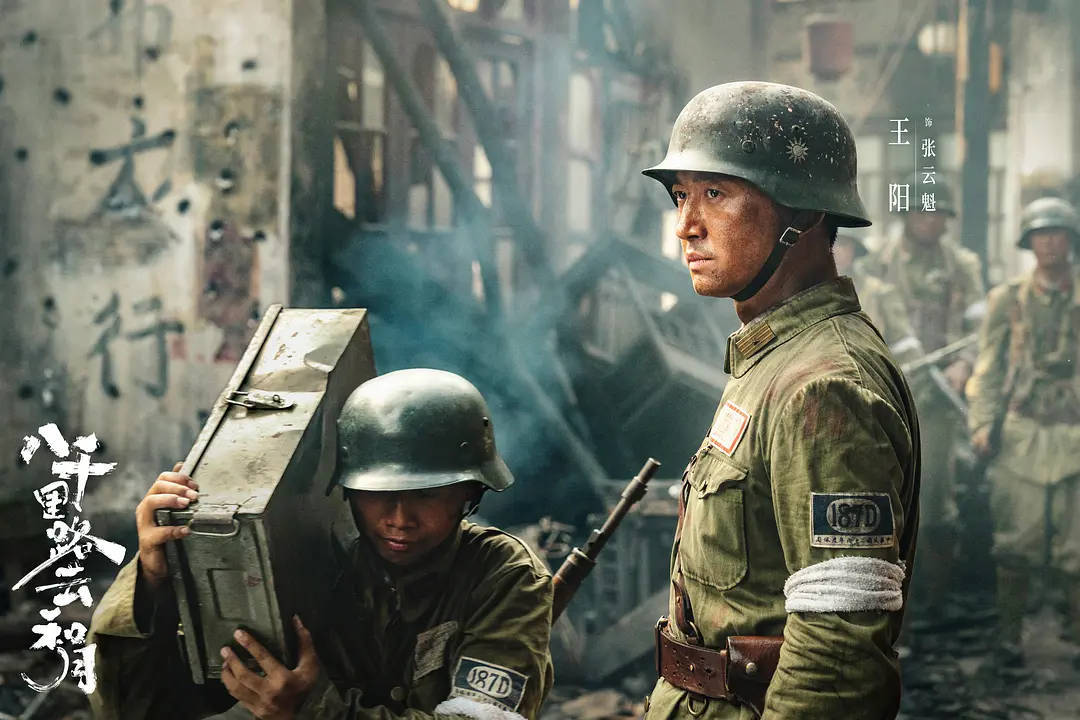 剧集播放榜大洗牌！王阳、钟汉良、龚俊新剧热度飙升