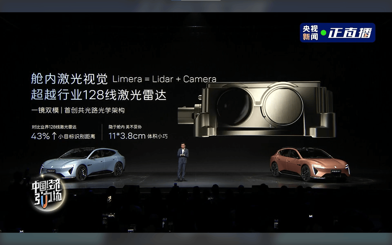 售价21.29万元起，搭载华为乾崑智驾ADS阿维塔06T正式上市-最极客