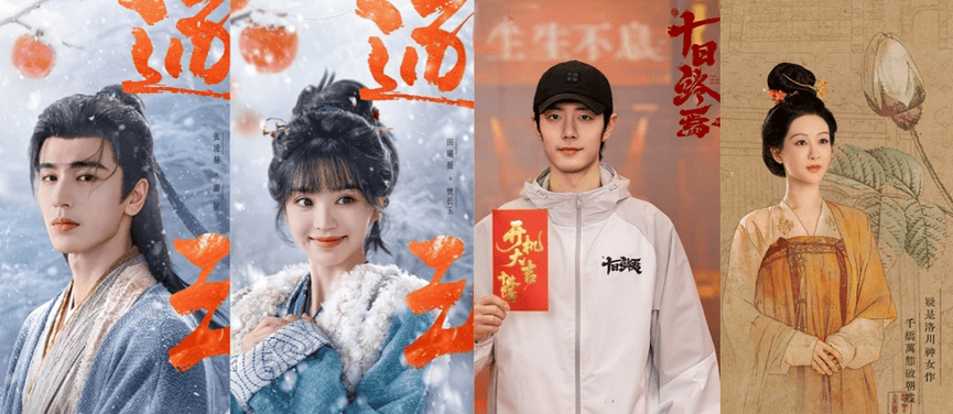 平台质疑演员“扛剧”能力？2026市场变革，顶流演员何去何从