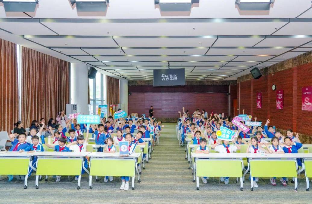 校企协同育人，深圳高级中学（集团）东校区小学部走进齐心集团(图1)