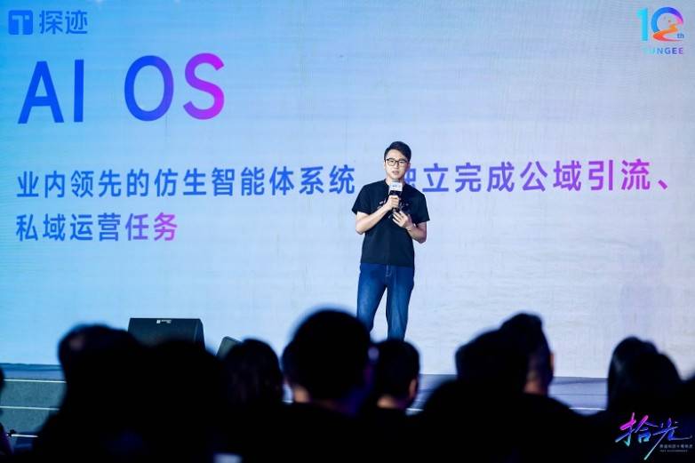 热血十年・智启未来｜陈开冉：筑牢数据护城河，打造垂类大模型(图4)