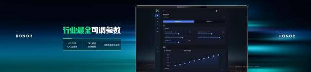 荣耀WIN游戏本发布，刷新行业散热上限，至高270W极致性能输出