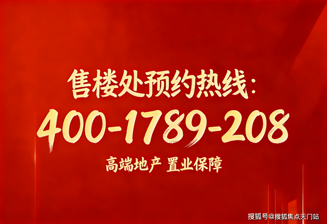 士林润园首页网站/售楼处电话/地址/在售户型/最新价格/周边配套/容积率/楼盘小区详情/房源情况/最新折扣补贴/交房时间/户型测评/轨交/项目 ...