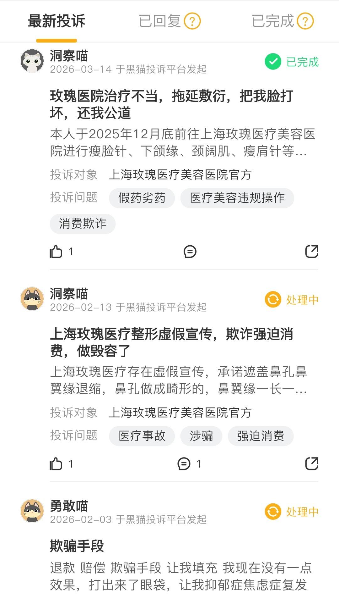 get?code=YmFmZDE2ZjY0NzA2YjgyMjgxMzZjNmU4YjJlN2ZlMjQsMTc3NjkwODc2NzQ1NQ==