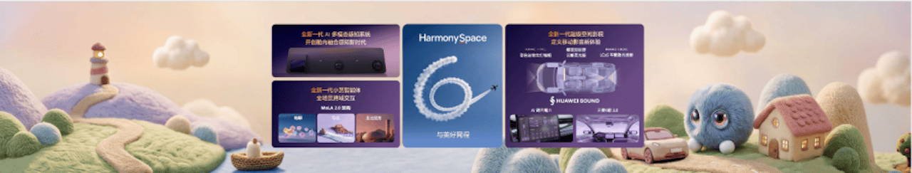 2026华为乾崑技术大会在京举行乾崑智驾ADS 5等解决方案正式发布1831.png