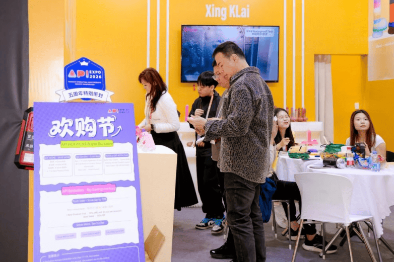 风起东方 再赴新程｜2026上海API EXPO五周年盛典燃情收官(图24)