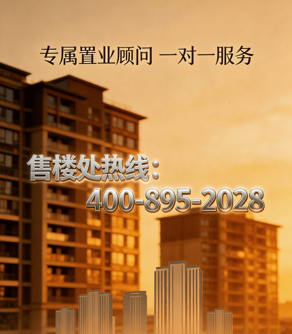 2026中粮·北外滩壹号(售楼处) 网站-中粮·北外滩壹号销售中心 - 环境 - 户型 - 价格 - 地址 - 楼盘详情 - 配套 - 电话 ...