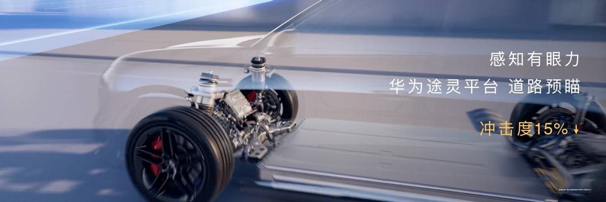 《25.98万元起正式上市，问界M6重塑年轻用户和新锐玩家出行体验》