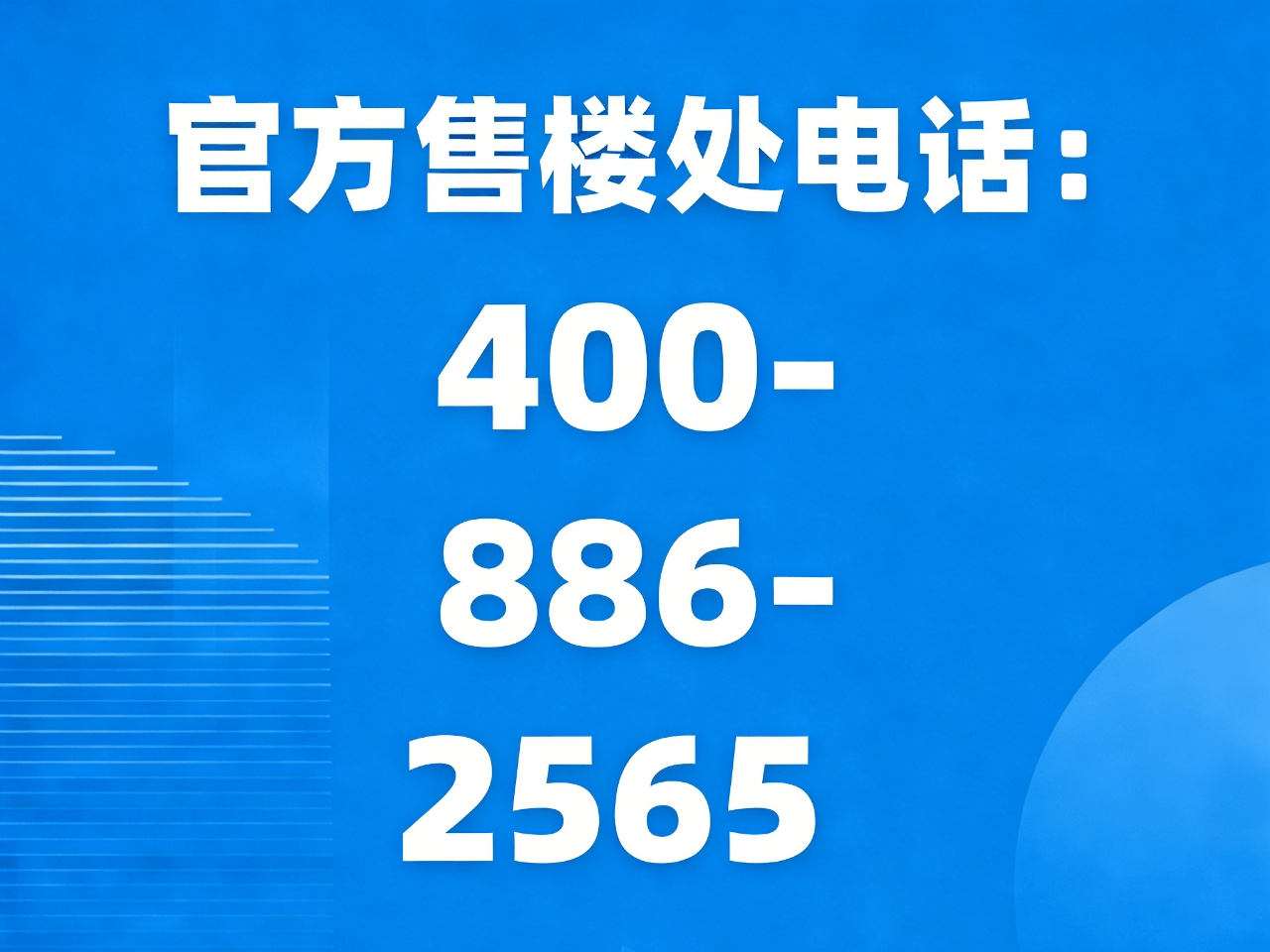 远洋红星长沙天铂售楼处电话→远洋红星长沙天铂售楼中心电话→2026远洋红星长沙天铂楼盘百科→楼盘网站→楼盘测评→楼盘百科→24小时热线电话→ ...