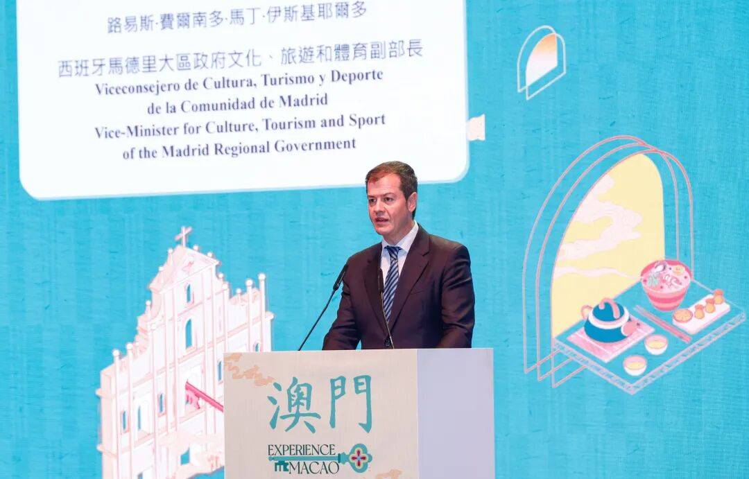 “澳门之夜”压轴上演　马德里大型旅游推广活动圆满举行(图12)