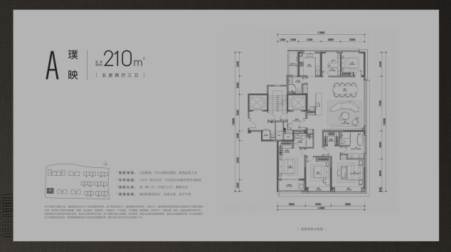 海威中天·安璞逸庭的“长红”逻辑，解码杭州千万大宅的“持久热度”(图30)