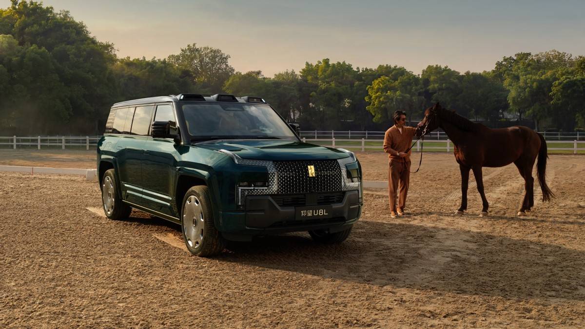 仰望登陆北京车展，U9X“破晓时刻”与U8L鼎藏版重塑豪华新境