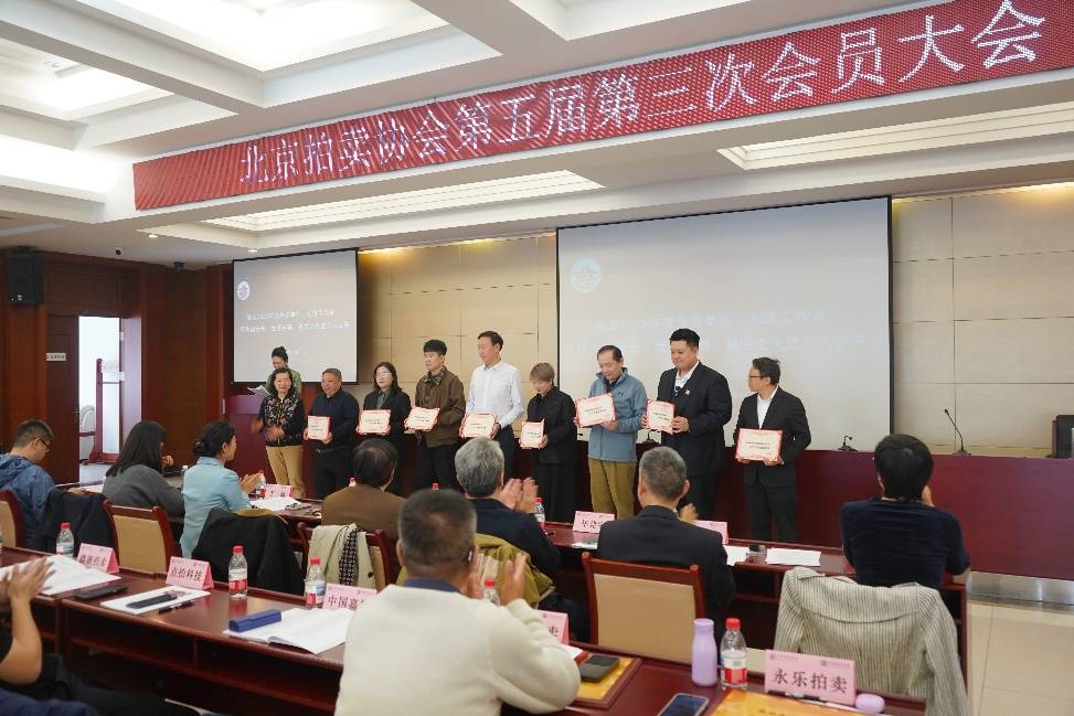 华夏国际拍卖收获先进单位、先进工作者，双奖加冕助力行业发展