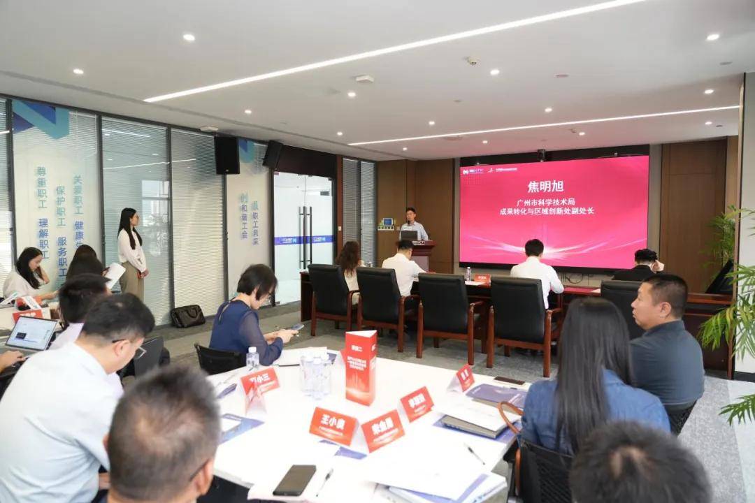 国家重点研发计划高新技术成果产业化对接会圆满举行(图3)