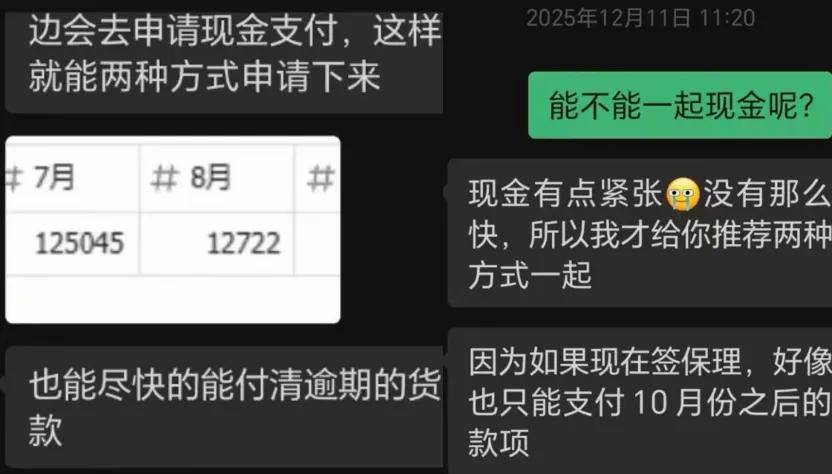空袋子迷局背后:OH!SOME印尼资金断裂危机 空袋子迷局背后:OH!SOME印尼资金断裂危机