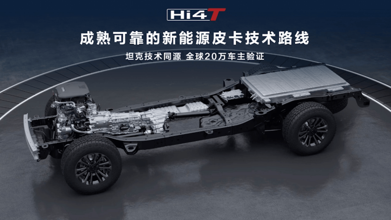 真新能源皮卡来了 14.98万元起 长城炮Hi4-T重磅预售 783.png