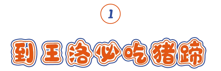 文章配图-1