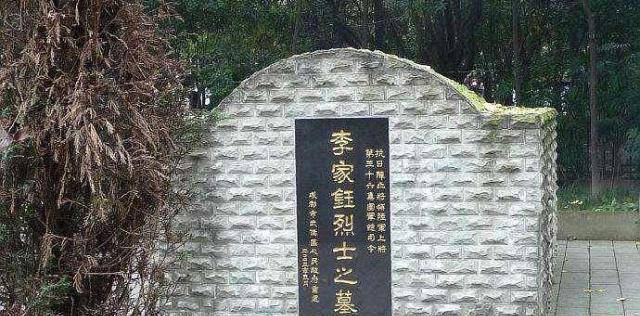 李家钰将军牺牲后入忠烈祠，七十一年后其子代表他接受国家检阅_全面抗战_敌军_四川