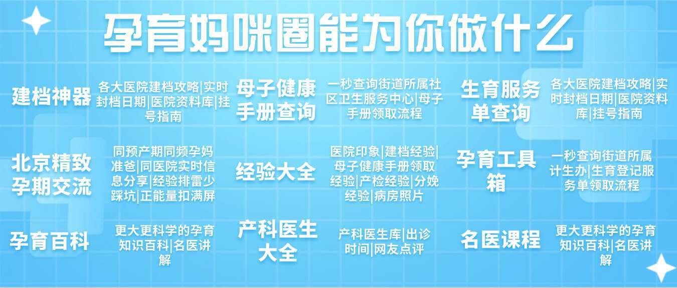 地坛医院检查陪护加挂号及时解决你就医问题，地坛医院检查陪护加挂号及时解决你就医问题了吗