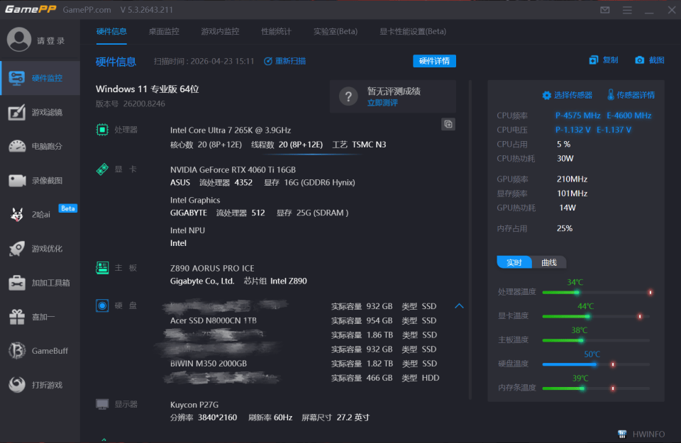 低耗疾速,笔记本扩容首选宏碁暗影骑士N8000 PCIe5.0固态硬盘！