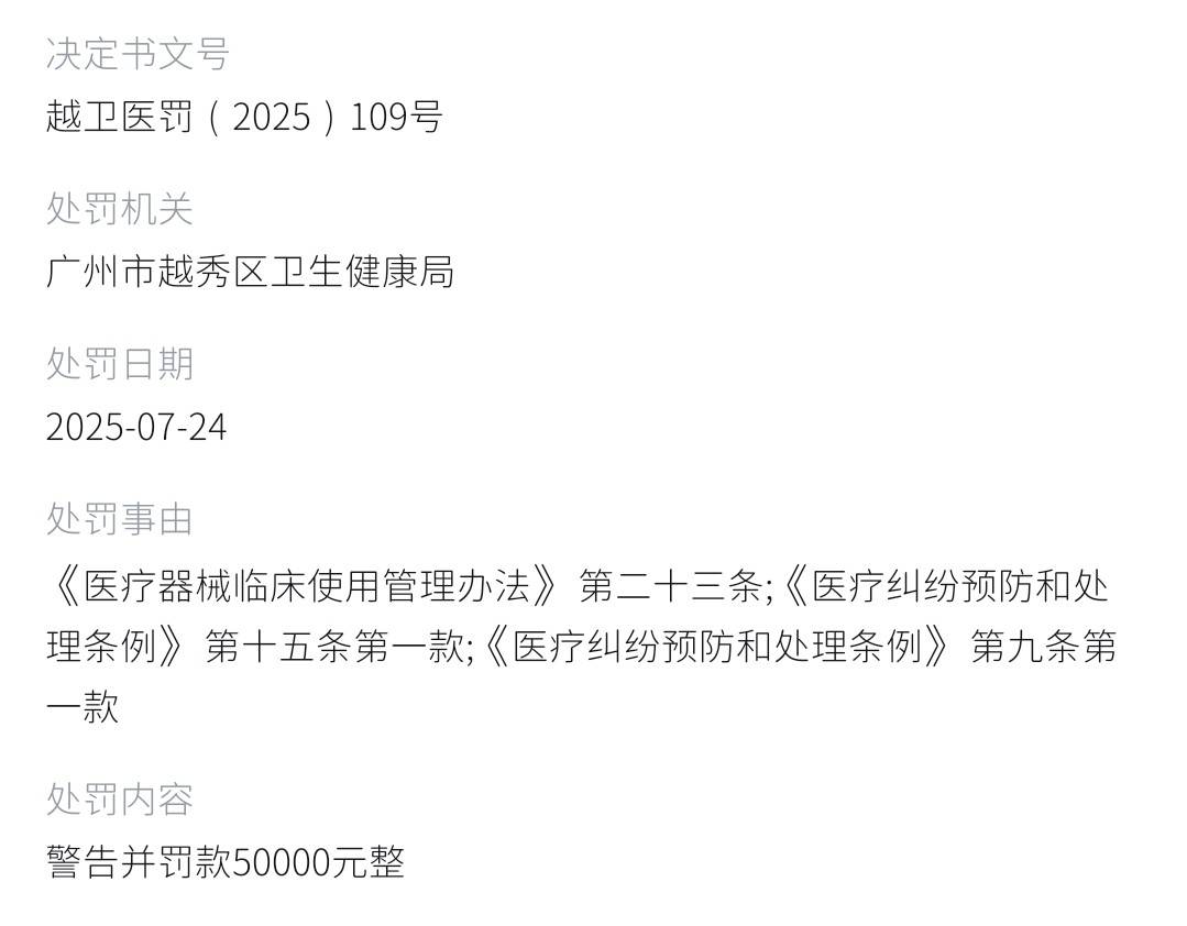 get?code=YjlhNzY5ZTVkNDM2MmRiNGNkN2NhMGY3N2ZlYjU1NGYsMTc3NzE1OTk0NTkwNQ==