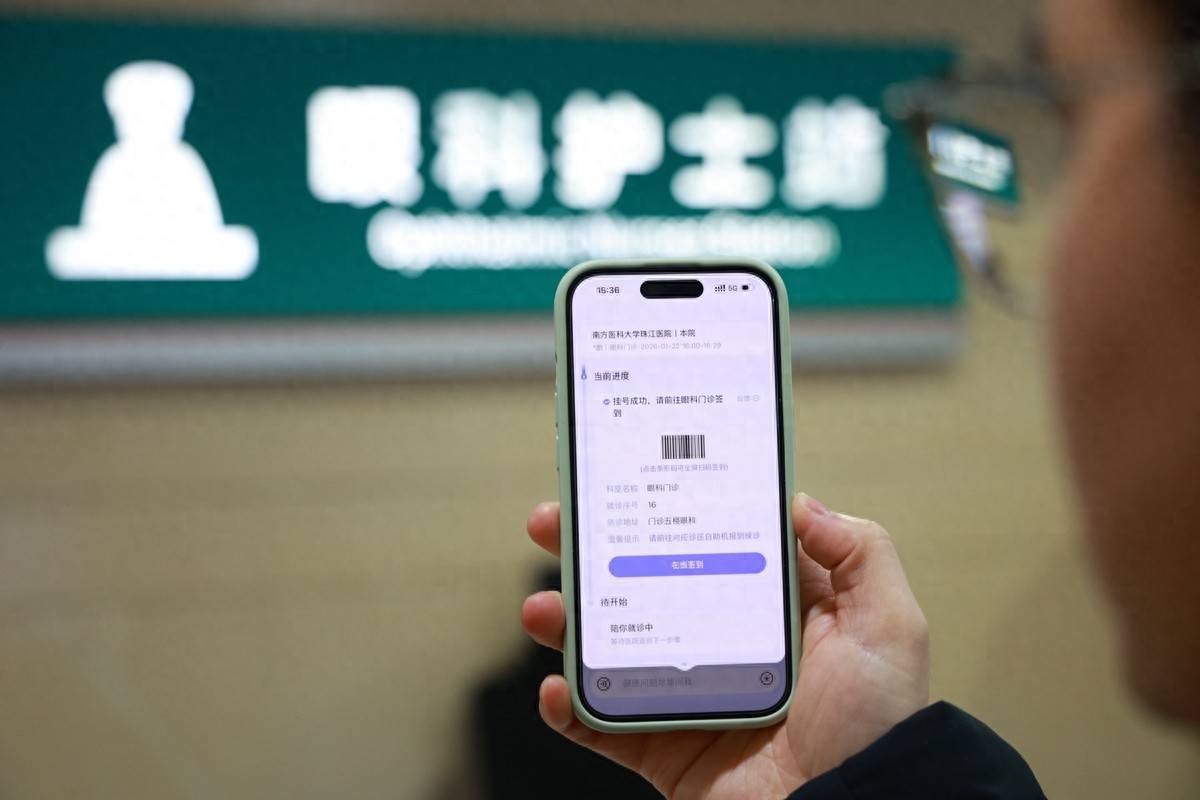蚂蚁健康开放“智慧医疗AI一体化方案”,为医院打造就医助理和医生助手两大产品 蚂蚁健康开放“智慧医疗AI一体化方案”,为医院打造就医助理和医生助手两大产品