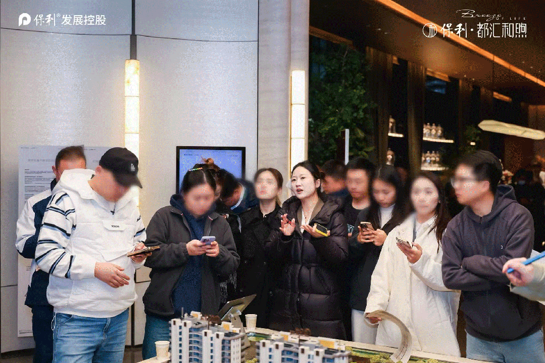 保利都汇和煦(售楼处)官方电话→保利都汇和煦售楼中心前台电话→2026保利都汇和煦楼盘百科→楼盘官方网站→楼盘测评→售楼中心电话→来电预约看房 ...