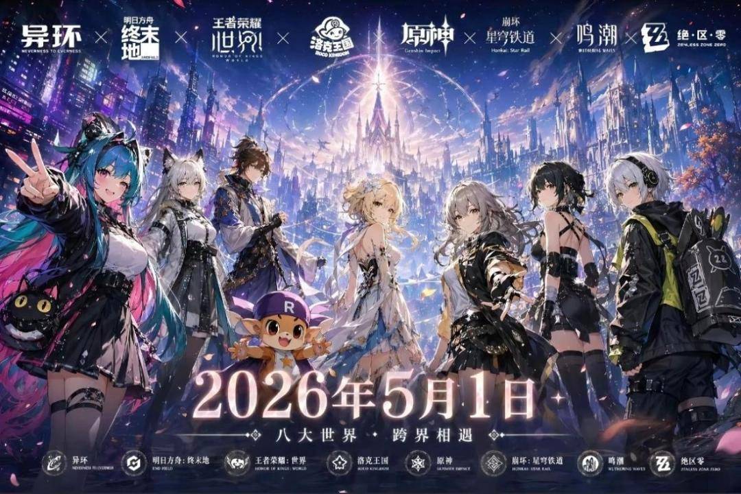 AI能让《原神》和“塞尔达”联动后，我们还能相信“有图有真相”吗？