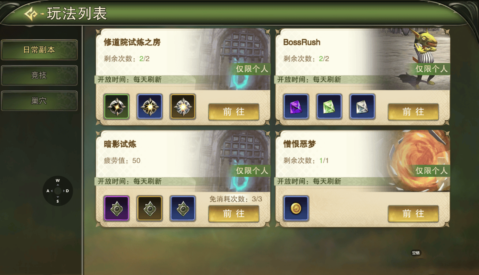ScreenShot_2025-11-06_131320_575.png