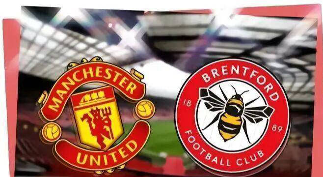 曼联对阵布伦特福德：再胜一场锁定欧冠资格，曼联能否守住传中威胁？