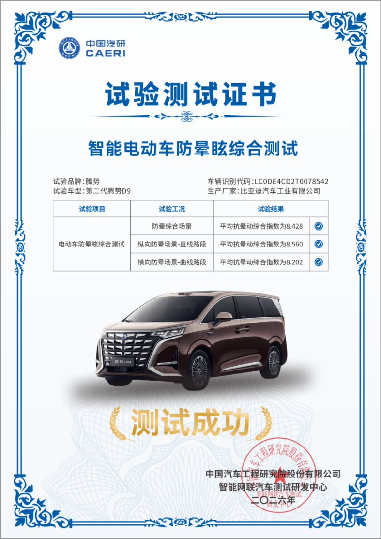 证书（有章）_00