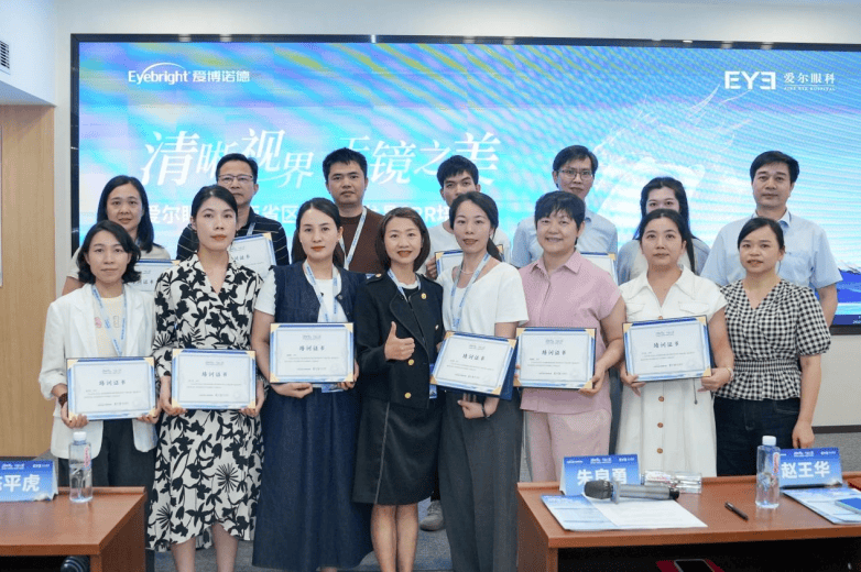 聚焦屈光新技术，来宾爱尔眼科两名专家获龙晶PR首批规范化培训认证(图5)