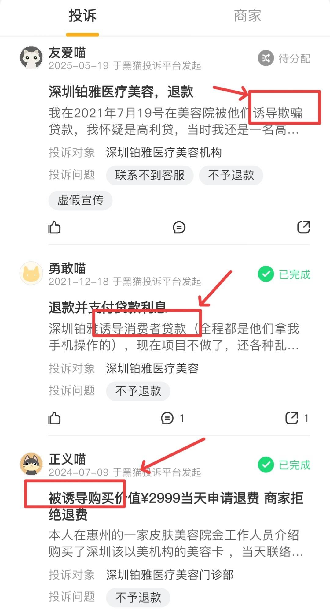 get?code=MDRkMjU3NmM5OTlmOTNiN2E2MWJiY2ZmOWQxZTQ5YzUsMTc3NzM0NzM2MTAwNA==