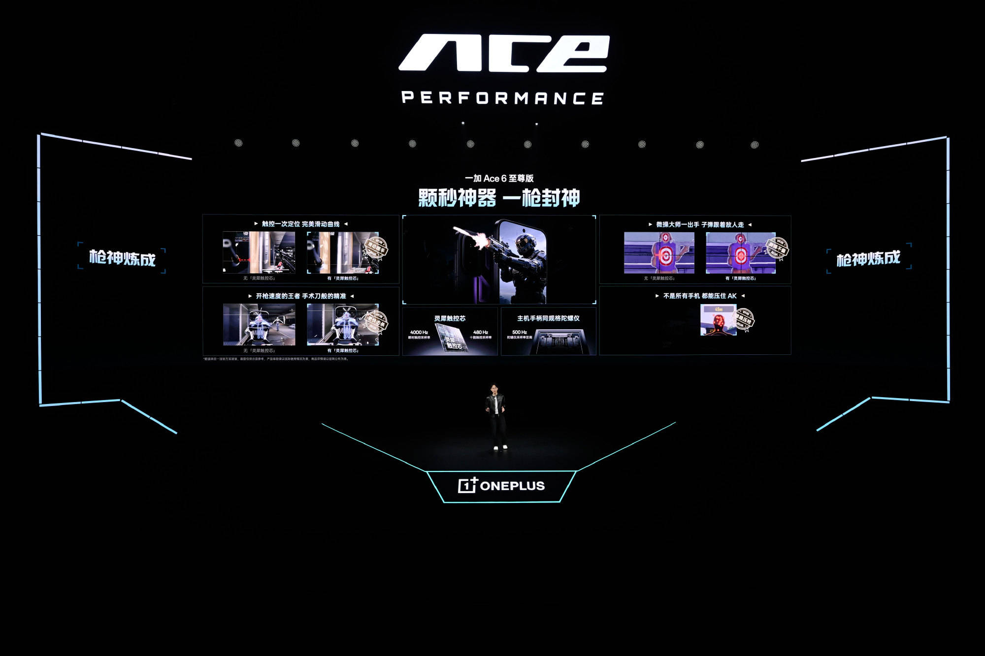 和平精英满帧165帧？这台“枪神装备”把我看傻了！