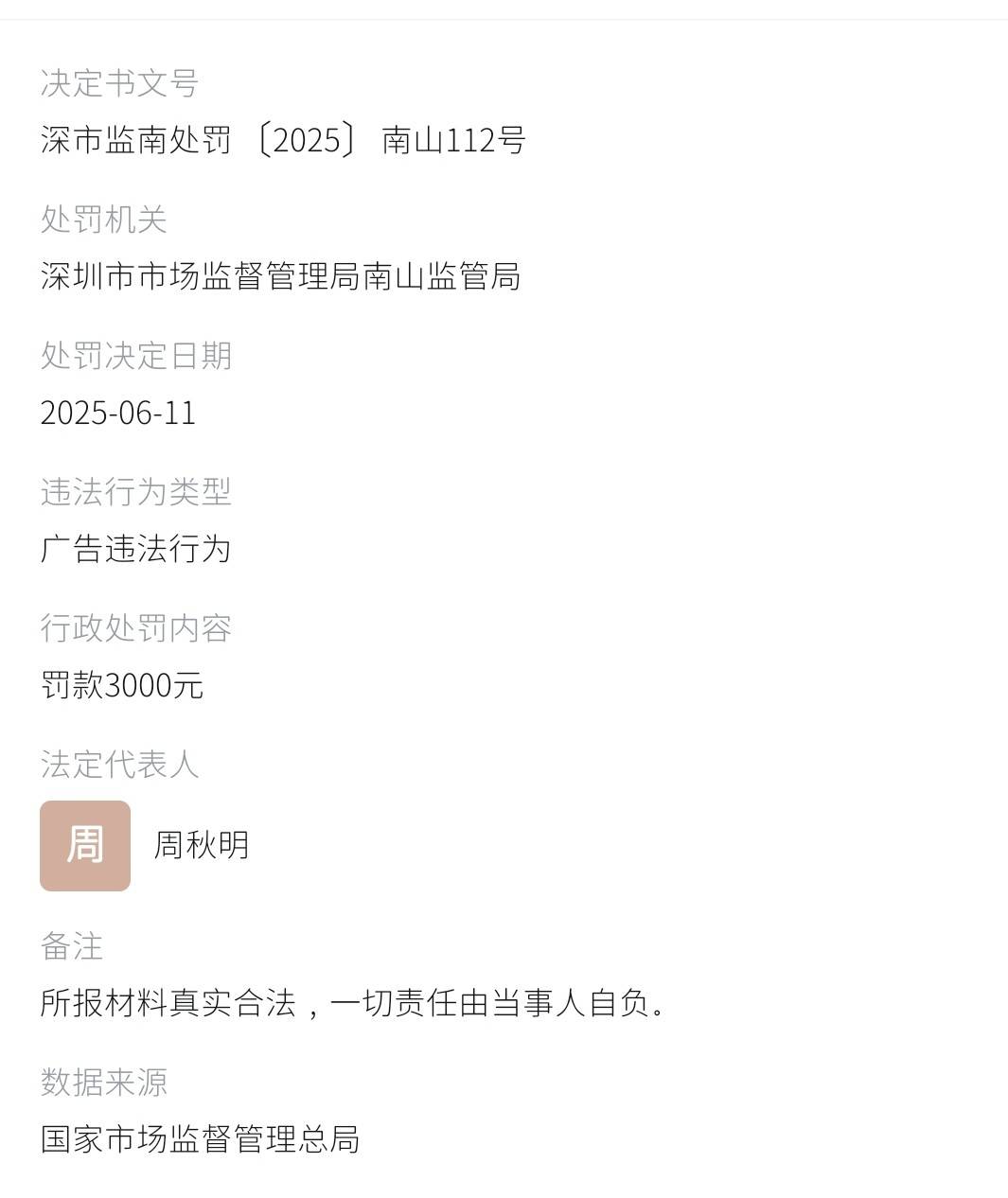 get?code=NTQ3NDI5YWYwN2I3OTg0NjEwM2FlMTRkNjliMjk2YzQsMTc3NzM0NzM2MTAwNA==