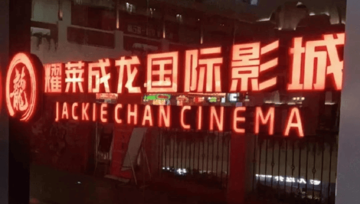 文投控股2026年一季度业绩下滑，电影市场整体遇冷