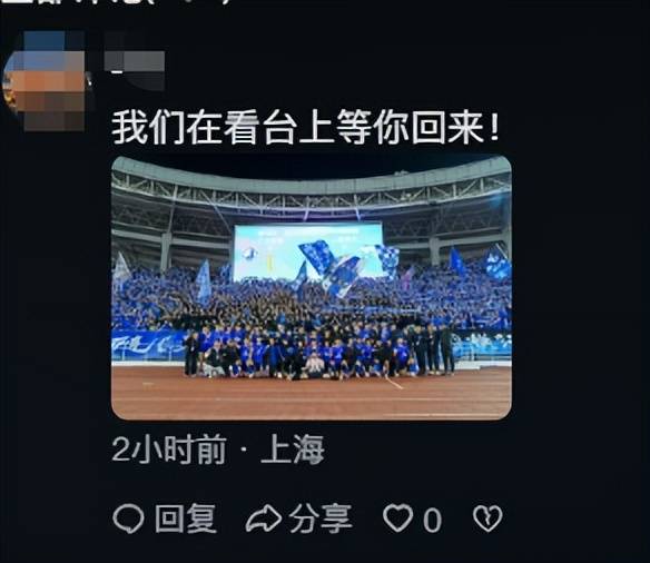 离开上海后，前国脚加盟大连，妻子年轻漂亮，现已是两个女儿的爹