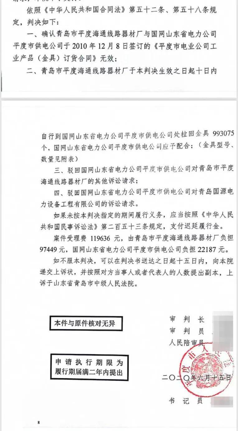 追债反获刑，谁在“以刑化债”？！